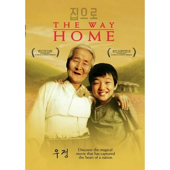 The Way Home (DVD), Paramount, Drama
