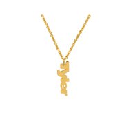 Personalized Sterling Silver or Gold Plated Mothers Vertical Mini Name Necklace with an 18 inch Link Chain